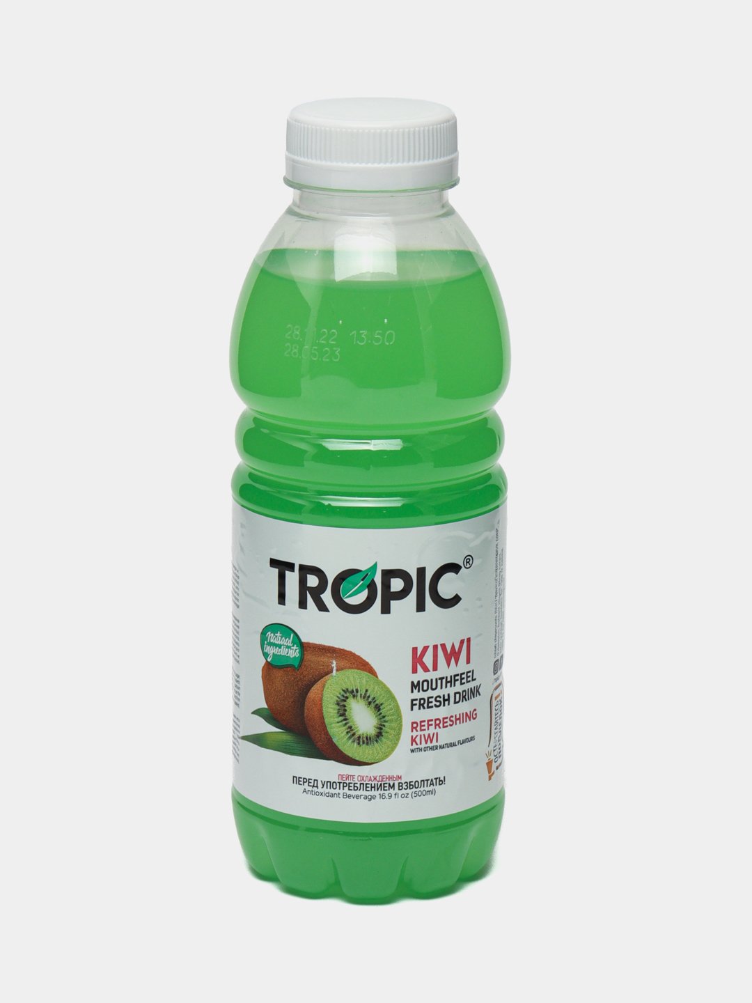 Tropic