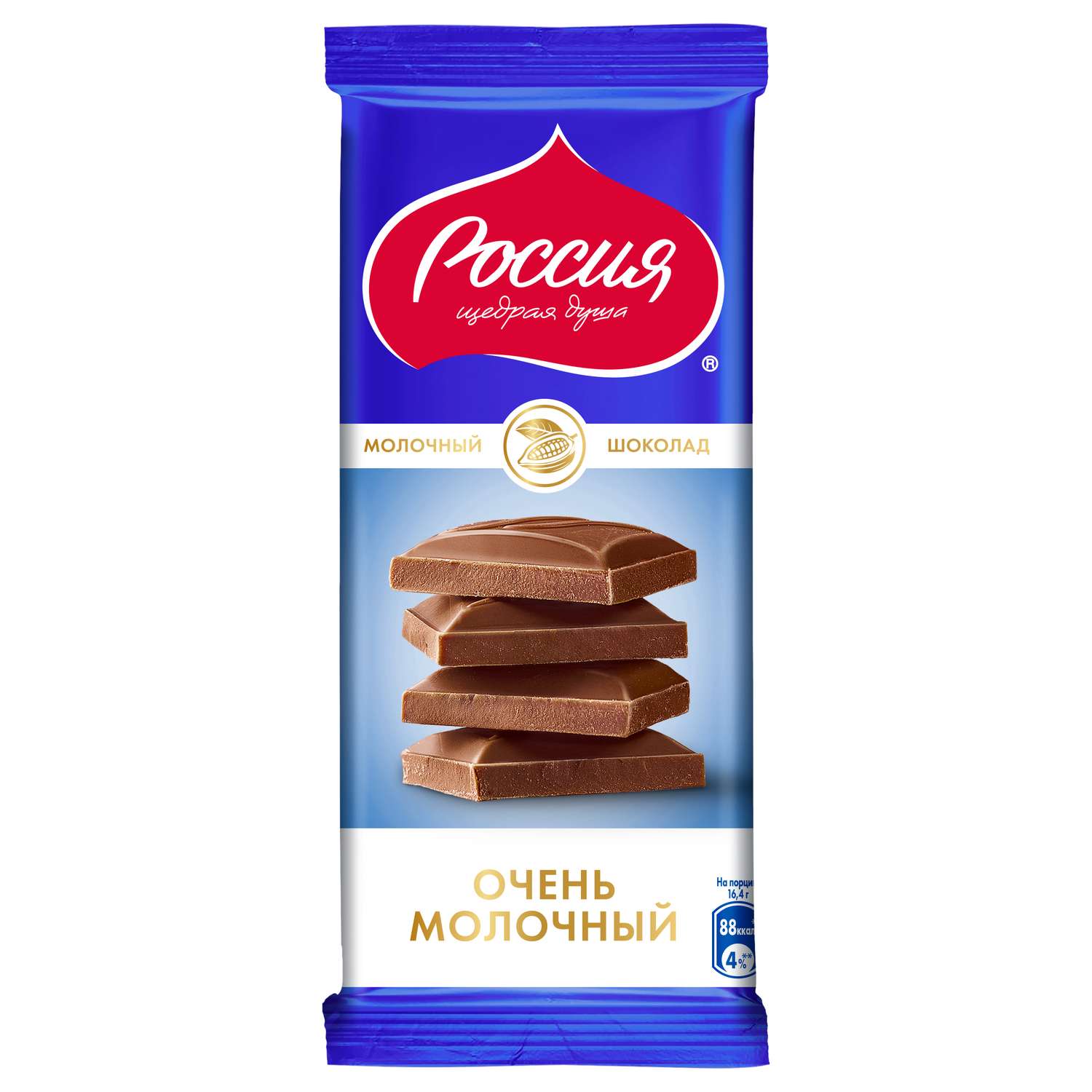 Rus shokoladi
