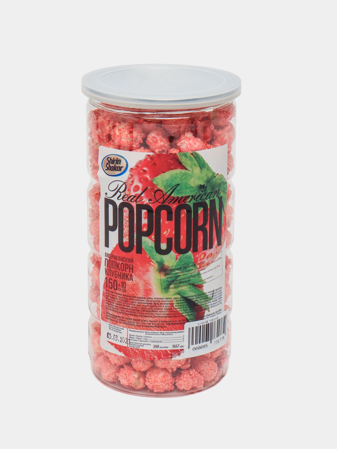 Popcorn