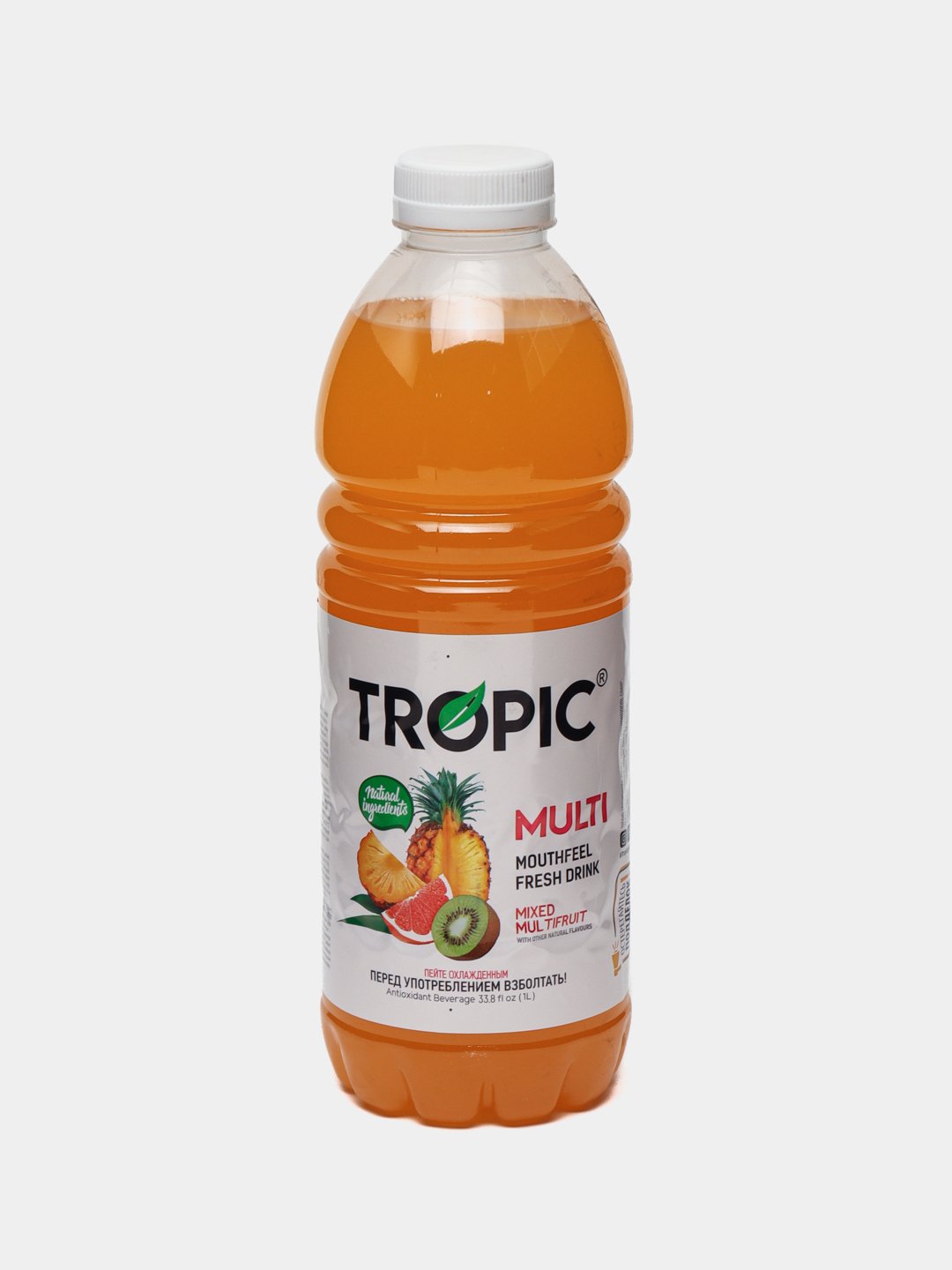 Tropic